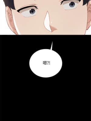 實習老師 93-94話_93_023