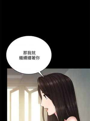 實習老師 93-94話_93_005