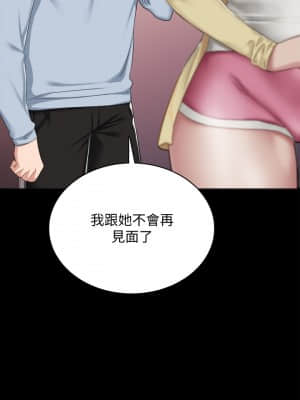 實習老師 93-94話_94_034