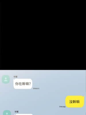 實習老師 93-94話_93_007