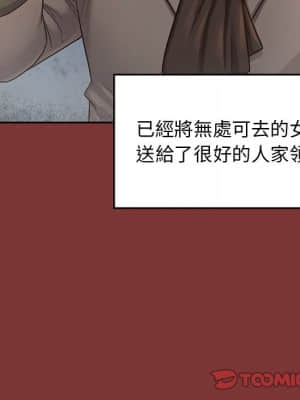 桃花 26-27話_26_075