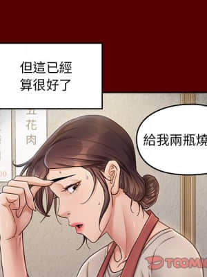 桃花 26-27話_26_057