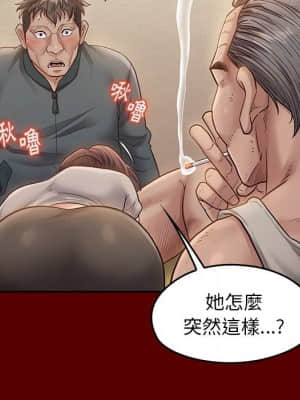 桃花 26-27話_27_014