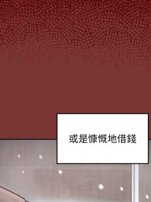 桃花 26-27話_26_050