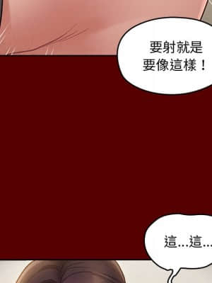 桃花 26-27話_27_055