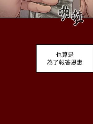 桃花 26-27話_26_044