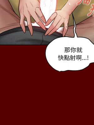 桃花 26-27話_27_088