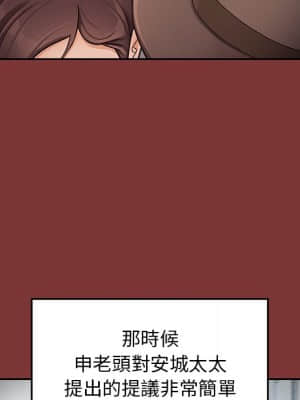 桃花 26-27話_27_023