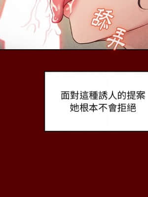 桃花 26-27話_27_036