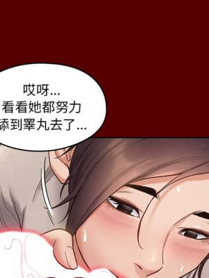 桃花 26-27話_27_041