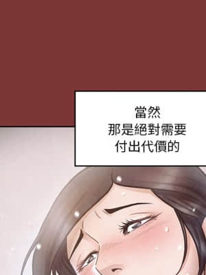 桃花 26-27話_26_054