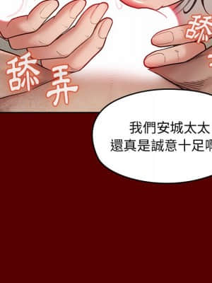 桃花 26-27話_27_042