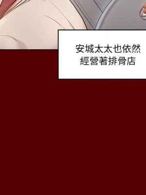 桃花 26-27話_27_097