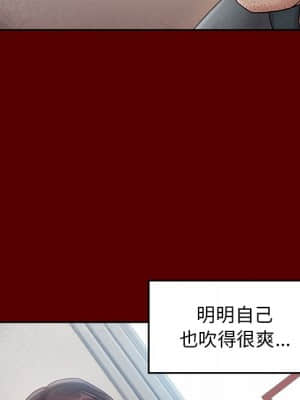 桃花 26-27話_27_107