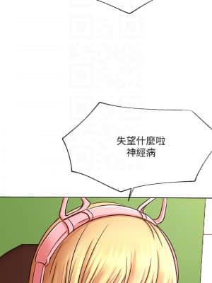 網紅私生活 44-45話[完結]_45_010