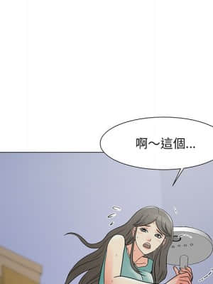 我家的女人們 1-5話_04_024