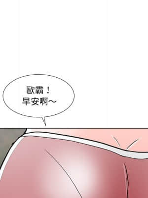 我家的女人們 1-5話_04_095