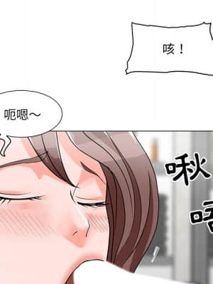 我家的女人們 1-5話_02_136