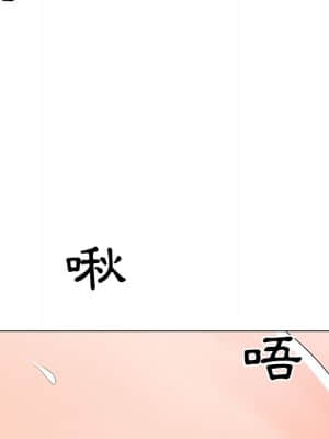 我家的女人們 1-5話_03_044