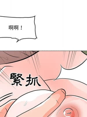 我家的女人們 1-5話_05_019