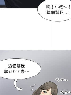 我家的女人們 1-5話_03_105