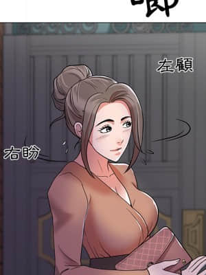 我家的女人們 1-5話_01_060