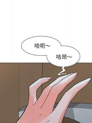 我家的女人們 1-5話_02_073