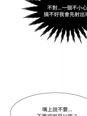 我家的女人們 1-5話_02_067