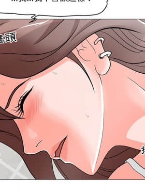 我家的女人們 1-5話_03_054