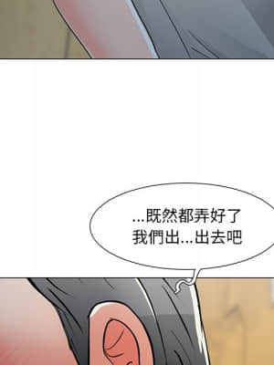 我家的女人們 1-5話_04_041