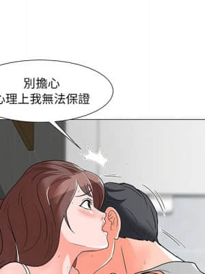 我家的女人們 1-5話_03_049