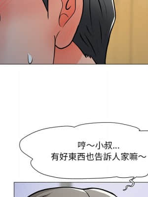 我家的女人們 1-5話_04_042