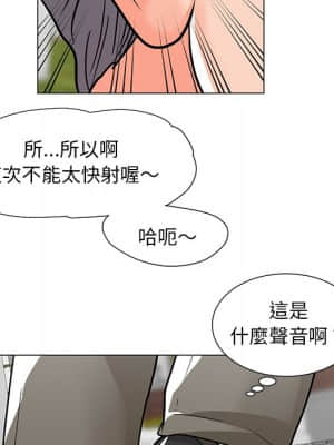 我家的女人們 1-5話_05_103