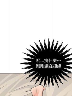 我家的女人們 1-5話_02_062