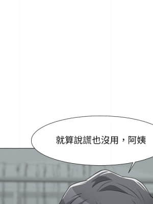 我家的女人們 1-5話_02_052