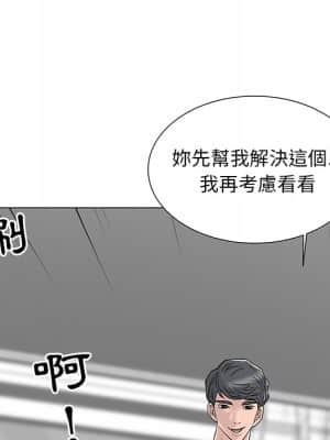 我家的女人們 1-5話_01_167