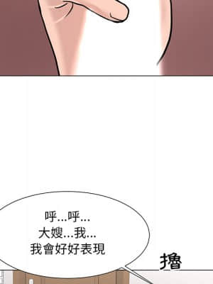 我家的女人們 1-5話_01_143