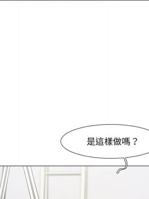 我家的女人們 1-5話_04_037