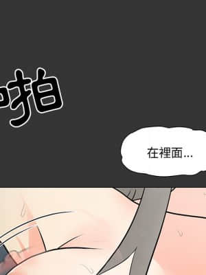 我家的女人們 1-5話_03_143