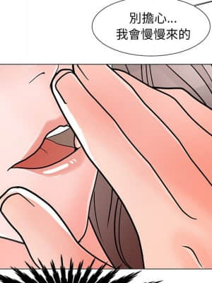 我家的女人們 1-5話_04_143