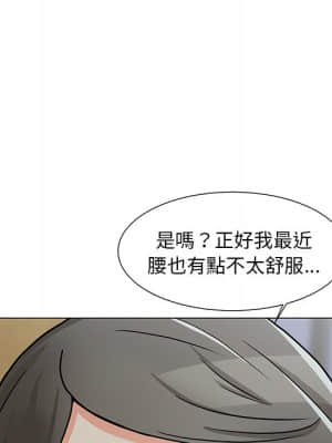 我家的女人們 1-5話_04_035