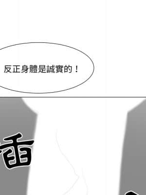 我家的女人們 1-5話_02_056