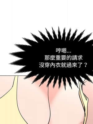 我家的女人們 1-5話_01_159