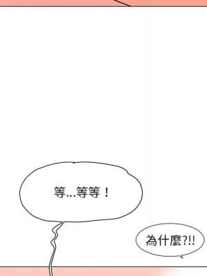 我家的女人們 1-5話_04_135