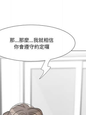 我家的女人們 1-5話_02_102