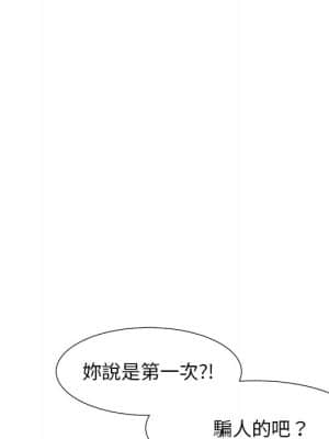 我家的女人們 1-5話_04_140