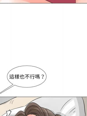 我家的女人們 1-5話_02_043