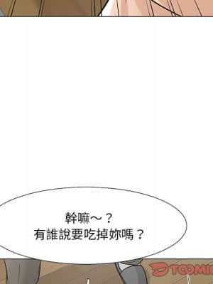 我家的女人們 1-5話_05_129