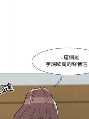 我家的女人們 1-5話_02_070