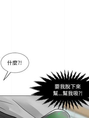 我家的女人們 1-5話_04_080